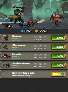 灵魂战神新手3天制霸指南，魂核暗合、破甲阈值与BOSS速通全攻略