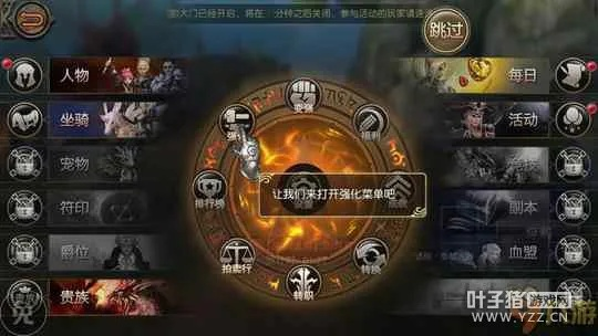 极刑绝之戒硬核攻略，刷取点位、BD搭配、触发误区全解析（2026实测）