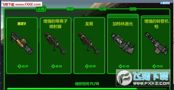 怀旧必看，mod安装避坑、100%完成度+隐藏彩蛋全解析