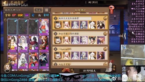 820复仇之魂2026冲分全攻略，游走先手、视野布局、团战拉扯深度解析