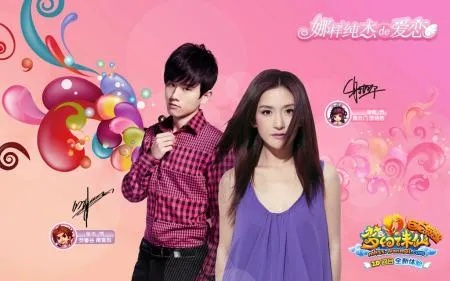 张杰谢娜代言的梦幻诛仙还能玩吗？2026零氪养成+隐藏彩蛋全攻略