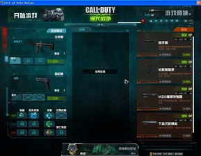 FPS打击者类型全解析，匹配热门对战需求的精准上分实战指南