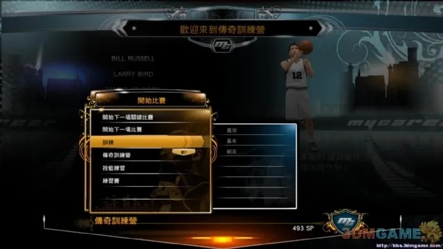 NBA2K13游民星空怀旧全攻略，MOD、存档、联机难题一步解决