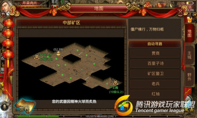 传奇世界任务矿硬核拆解，刚需矿种匹配+高效挖法避坑指南