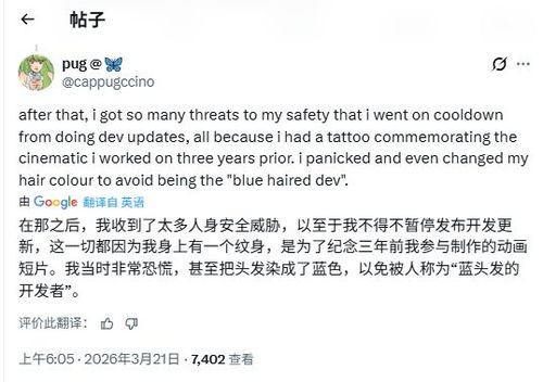 雾子皮肤太多引不满 玩家因纹身网暴《守望先锋》制作人