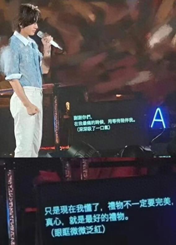 言承旭演唱会提词器"预制情绪"引争议 阿信:是我写的