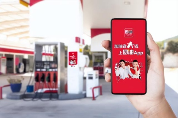 今晚过后国内油价将大涨 加满油多花百元！中石化APP被挤崩