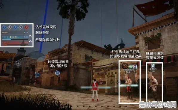 《红色沙漠》更新！大幅优化操作逻辑 新增营地仓库