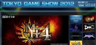 E3 2012，被封神的游戏展会？拆解次世代预热下的经典狂欢与行业遗产