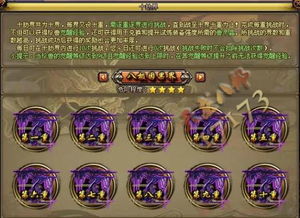 天龙八部蛮荒古岛怎么玩透？BOSS机制拆解+资源速刷+组队避坑全指南（2026最新）