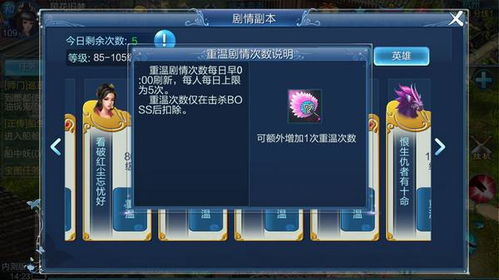 倩女幽魂套装全解析，冷门神装捡漏+热门流派适配，2026年新手避坑指南