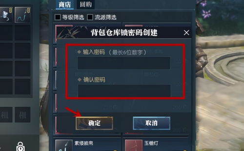 传奇世界被封怎么办？2026全封号类型拆解+申诉/防封硬核指南