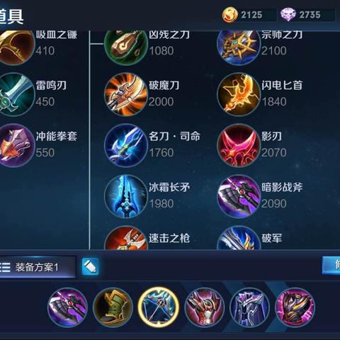 法术穿透怎么选？从类型细分到场景适配，2026年S级搭配实战指南