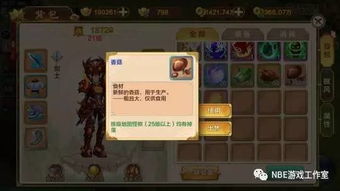 2026麻辣江湖官网终极指南，新手速通、隐藏福利、搬砖实操，职业避坑全解析