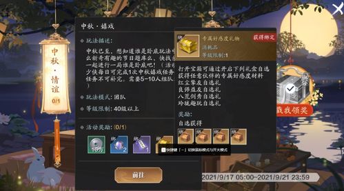 还在慢刷声望？2026年冷门速誉秘籍，3天解锁阵营专属橙装