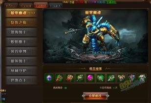 昆顿之怒怎么快速毕业？速刷毕业装、攻坚昆顿BOSS的隐藏技巧全解析