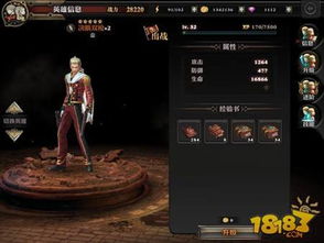 终极觉醒类型怎么选？适配全场景的战力飙升实战指南