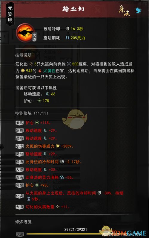 内丹升级类型隐藏逻辑拆解，匹配热门需求，精准提升战力的实战指南