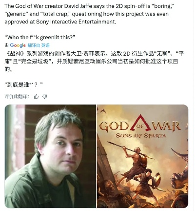 赚了！ 尽管差评如潮《战神：斯巴达之子》仍排二月热销榜第十四