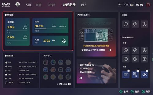 2026年热门PC游戏最低配置怎么配？适配3A/独立/云游戏全场景
