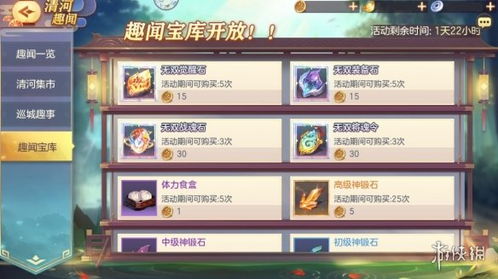 幻想三国志3鲜为人知秘籍指南，数值修改、剧情跳关等热门需求全满足