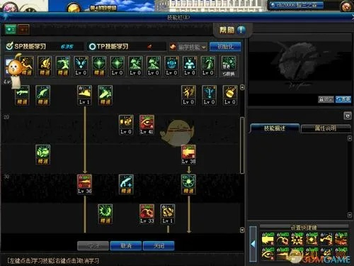 2026年DNF华丽大枪加点攻略，3种流派适配+连招容错率拉满技巧