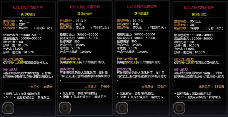 龙之谷次元之箱钥匙全解析，类型拆解、热门需求匹配与2026刷兑实战攻略