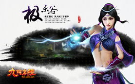 九阴真经极乐谷四内腐骨奇经，毒系爆发+续航双雄？附PVP/PVE全攻略