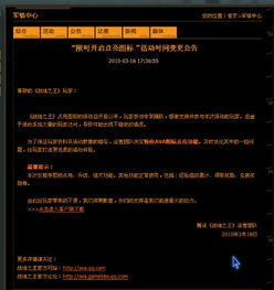 AVA战地之王功勋类型全解析，匹配热门需求，刷勋换奖避坑指南