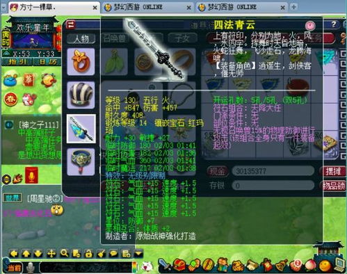 魔棋玩法全解析：运筹方寸棋盘，铸就战局新星