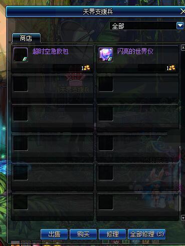 霹雳群侠零氪玩家逆袭全攻略，T0阵容搭配+副本通关技巧（附2026年最新数据）