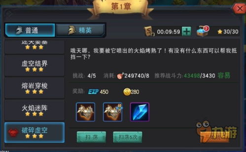 盗贼输出手法怎么拉满？2026全专精适配+副本/PVP双场景通关指南