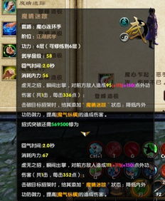 九阴真经无门派腿法怎么选？PK/副本适配+实战技巧+新手速成全解析