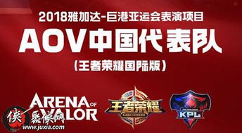 杭州亚运会电竞项目名单深度拆解，入选逻辑、热门看点及玩家参赛指南