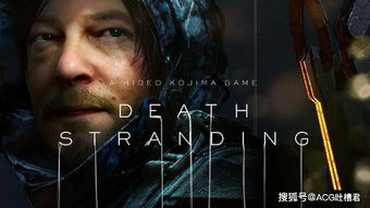 死亡搁浅2生化危机9 DLSS 5画质对比引争议