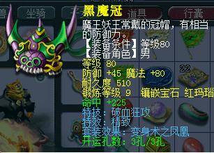 北风幼龙怎么刷？2026最新掉落机制、速刷技巧与收藏价值全解析