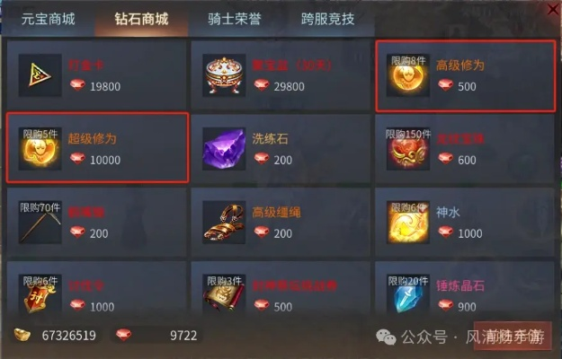 玫瑰双刀传奇怎么称霸全服？攻速流配装、零氪打金、BOSS卡位实战指南