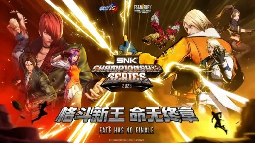 拳皇网游全类型拆解，从新手速冲到职业对战的2026独家实战攻略