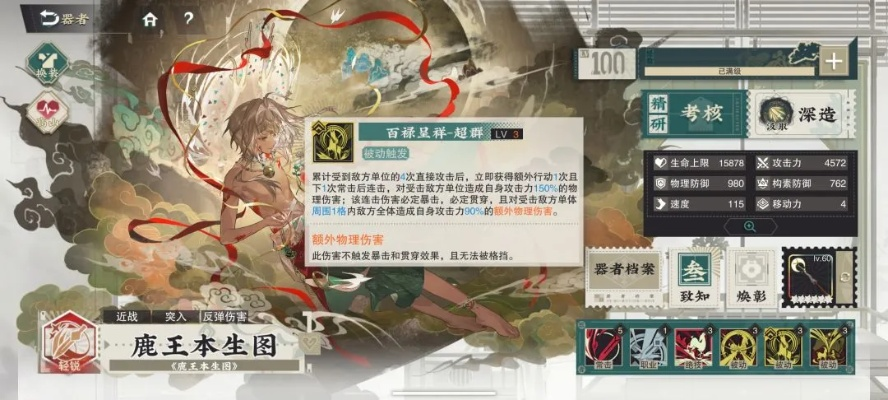 林筱诺怎么玩才强？2026诡秘全能C的养成、配队与实战全攻略