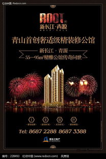 红色沙漠回应AI素材 承认失误将全面替换