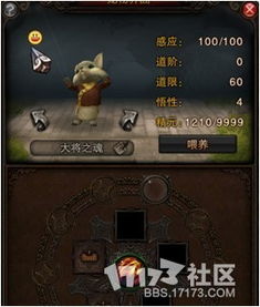 斗战神黑风小妖怎么打？全类型解析+刷材料效率翻倍实战攻略