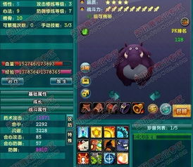 2026鹿鼎记贤士类型全解析，隐藏流派+副本/竞技场精准适配指南