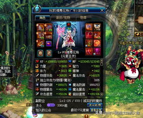 神墓暗黑仙侠MMORPG，新手3天破10万战力？隐藏剧情+职业避坑全攻略