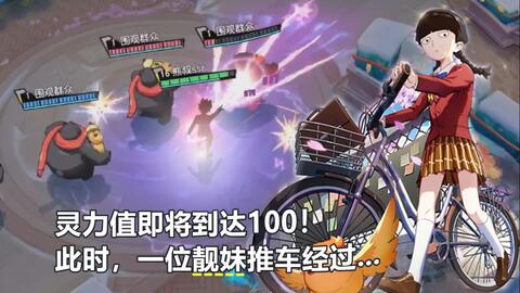 【新忍爆料】影缚敌身,巧用忍具!奈良鹿台即将登场!