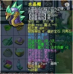 魔棋玩法全解析：运筹方寸棋盘，铸就战局新星