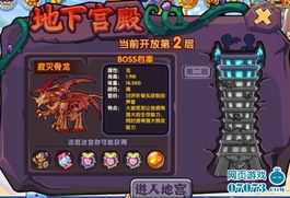 冷门但强势！洛克王国独角龙抓宠/进化/配招/怀旧BOSS实战全指南