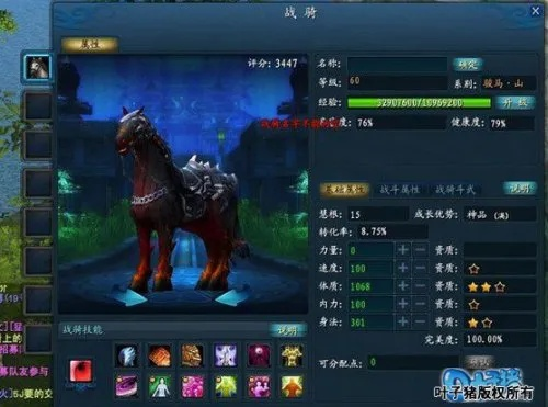 武魂战骑全类型拆解+热门需求匹配，新手3天速成战场核心战力？