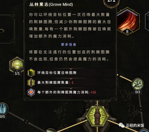 2026问道刷道全解析，零氪冲榜隐藏技巧+全场景效率提升指南