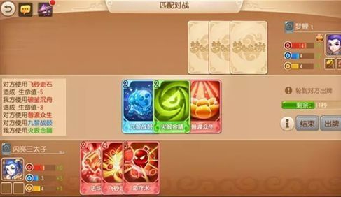 梦幻卡牌怎么快速冲分？门派卡组搭配、克制套路及新手避坑全解析