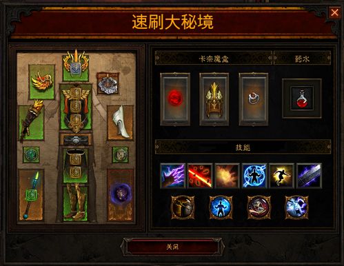 2026暗黑3猎魔人技能搭配全解，速刷/冲层/悬赏全场景精准适配